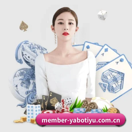 亚博体育 APP